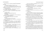 Чемодан — изображение 3