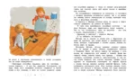 Карлсон, который живет на крыше, опять прилетел — изображение 4