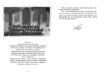 Малыш Николя — изображение 5