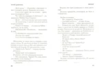 Филиал — изображение 2