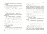 Зона — изображение 2