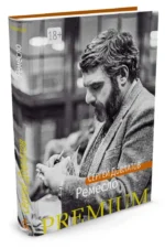 Ремесло — изображение 2