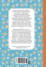 Бобик в гостях у Барбоса — изображение 3