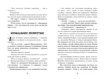 Весёлая семейка — изображение 4