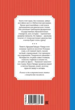 Тимур и его команда — изображение 3