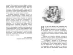 Тимур и его команда — изображение 4