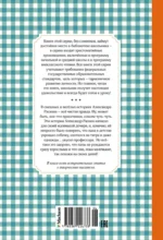 Как папа был маленьким — изображение 3