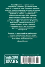 Представление — изображение 3
