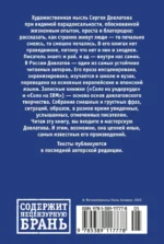 Записные книжки — изображение 3