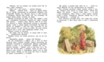 Щепкин и коварные девчонки — изображение 4