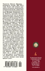 Выбираю деревню на жительство — изображение 3