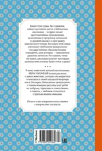 Фомка - белый медвежонок — изображение 2