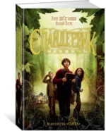 Спайдервик. Хроники — изображение 2