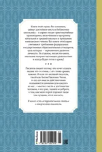 Толстый и тонкий — изображение 3