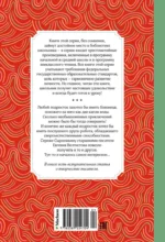 Электроник - мальчик из чемодана — изображение 3