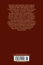 Братья Карамазовы — изображение 3