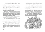 Тайна сгоревшего коттеджа — изображение 3