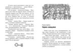 Тайна сгоревшего коттеджа — изображение 4