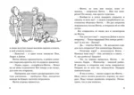 Тайна секретной комнаты — изображение 3