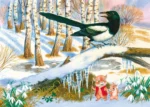 Хрум-Хрум — изображение 3