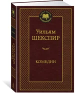 Комедии — изображение 2