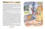 Незнайка на Луне — изображение 4