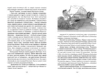 Одиссея — изображение 4
