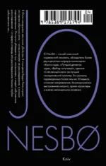 Нож — изображение 3