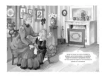 Маленький лорд Фаунтлерой — изображение 3
