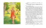 Суперсыщик Калле Блумквист — изображение 3