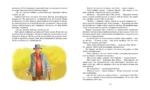 Суперсыщик Калле Блумквист рискует жизнью — изображение 3