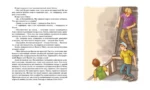 Суперсыщик Калле Блумквист рискует жизнью — изображение 4