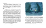 Калле Блумквист и Расмус — изображение 3