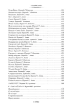 Замок. Превращение. Процесс. Полное собрание сочинений — изображение 5