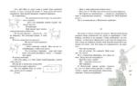 Маленький принц — изображение 4