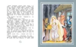 Синяя Птица — изображение 2