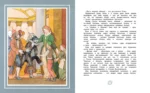 Синяя Птица — изображение 4