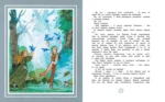 Синяя Птица — изображение 5