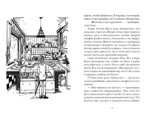 Ведьмина служба доставки. Кики и её друзья — изображение 3