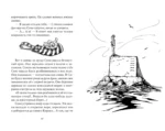 Ведьмина служба доставки. Кики и её друзья — изображение 4
