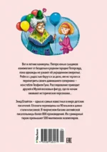 Тайна жемчужного ожерелья — изображение 2