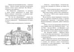 Тайна жемчужного ожерелья — изображение 3