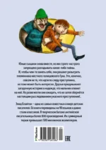 Тайна зловещего дома — изображение 2