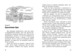Тайна зловещего дома — изображение 4