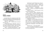 Тайна ограбления в театре — изображение 5