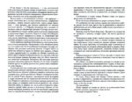 Черный гондольер — изображение 4