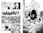Naruto. Наруто. Книга 1. Наруто Удзумаки — изображение 5