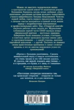 Открытая книга — изображение 3
