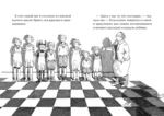Ая и ведьма — изображение 4