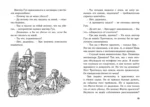 Тайна исчезнувшего принца — изображение 5